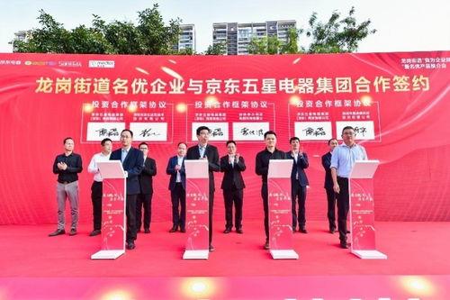 龍崗(gang)街(jie)道舉(ju)辦“我為企業(ye)找(zhao)市場”暨名優產(chan)品(pin)推(tui)介與(yu)體(ti)驗式拓展活動