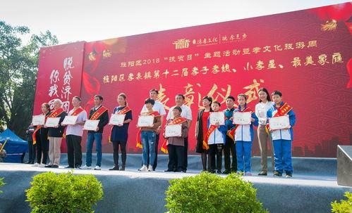 旌陽區(qu)2018年(nian)扶貧(pin)日(ri)主題活(huo)動(dong)及(ji)孝(xiao)文(wen)化(hua)旅(lv)遊周(zhou)啟(qi)動儀式隆重(zhong)開幕(mu)