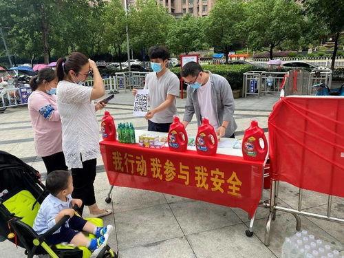 建(jian)安集(ji)團(tuan)及(ji)子公司成(cheng)功舉辦“安全生(sheng)產(chan)月”系(xi)列活動(dong)