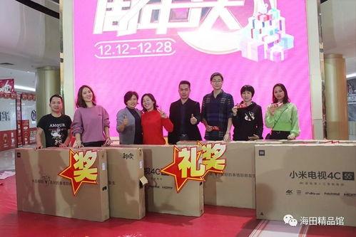 攜手同行(xing)，感恩壹路有妳——海田(tian)精(jing)品館(guan)6周(zhou)年(nian)慶活(huo)動圓滿(man)落(luo)幕(mu)