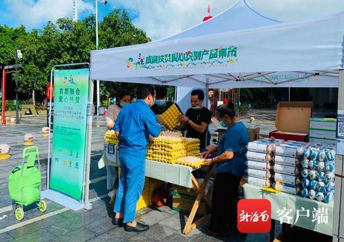 三(san)亞舉(ju)辦(ban)旅(lv)遊(you)扶貧(pin)愛心農(nong)副(fu)產品(pin)集(ji)市活動 體驗(yan)式(shi)拓(tuo)展活(huo)動(dong)及(ji)策(ce)劃