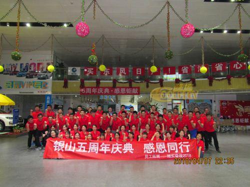 體驗式(shi)拓展培訓(xun) 在(zai)廣(guang)州白(bai)雲(yun)棠(tang)景，打造(zao)高(gao)績效(xiao)卓(zhuo)越團(tuan)隊(dui)